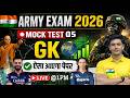 Army EXAM 2026 | Army Agniveer Online Mock Test -05 | GK Practice Set
