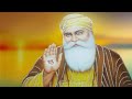 Jainkhey Nanakshah Ji Oat | Sindhi Bhajan | Waheguru Simran | With Lyrics (Read Along) Mp3 Song