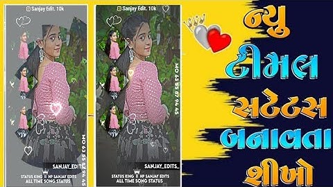 ld dodva timli status editing alight motion editing video adivasi mp Gujarati timli status 🥰Sanjay
