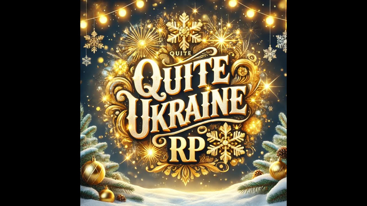 Як скачати колядки