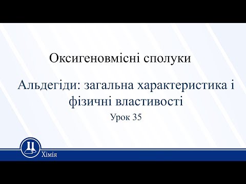 Video: Diferența Dintre înghețată și Iaurt înghețat