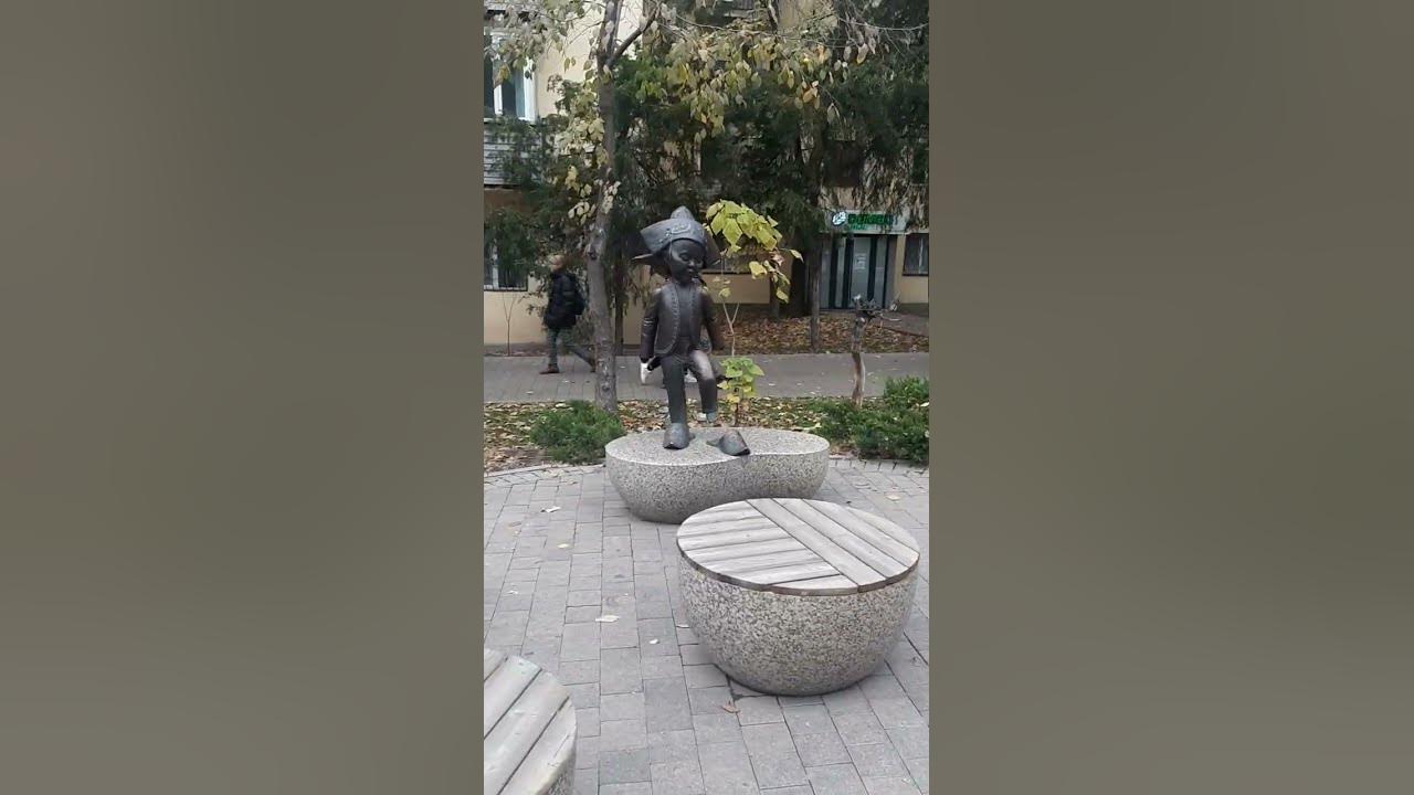 Ертостик! - YouTube