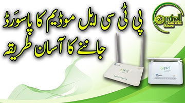 How to Guess WiFi Password of Any PTCL Modem