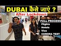 How to visit Dubai after Lockdown | Flight, Hotel, Visa, Insurance, COVID Test Report, ICMR approved