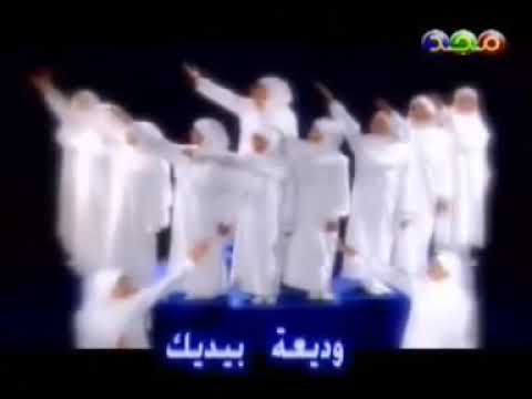 الجيل رهن يديك قناة مجد للأطفال