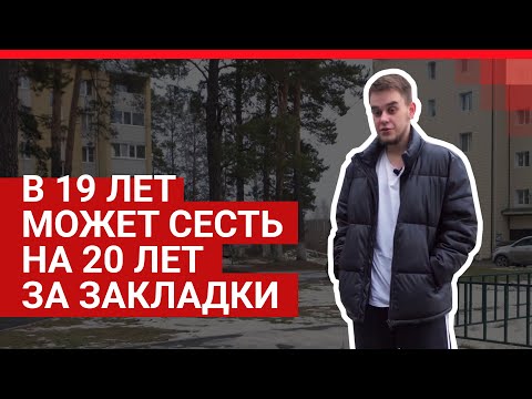 20 лет колонии за работу наркокурьером | 72.RU