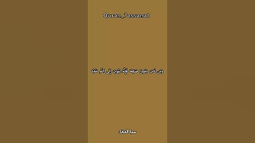 (وَمَن تَابَ وَعَمِلَ صَـٰلِحًا فَإِنَّهُۥ يَتُوبُ إِلَى ٱللَّهِ مَتَابًا) صديق المنشاوي  #تلاوات