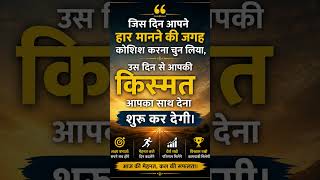 #song #motivation #motivationalvideo #edit #education #study #viral #trending #music #love #exam