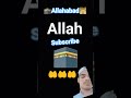 allahabad👳👳 🕋🕋🤲👍🤲👳🕌masaallah🕋🕋 alhamdulillah👍 👳🤲🕋🕌 #love Muhammed Tanvir💔👳