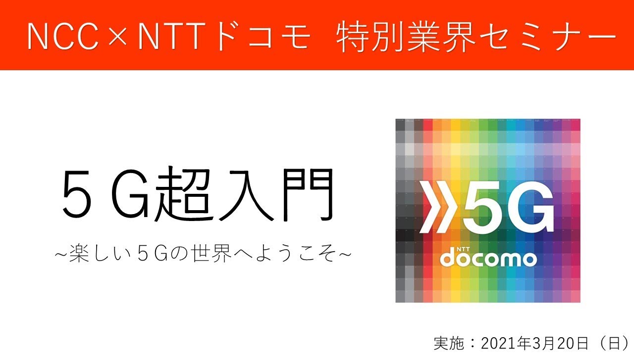 マンガ アニメ Cg デザイン アート関係 カテゴリ 夏フェスオンライン21