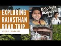 Agra to Karauli (Kela devi temple) || चलो करे केला मैया के दर्शन || Vlog1