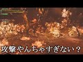 【モンハンワイルズ】炎まといすぎな世界【ゆっくり実況】