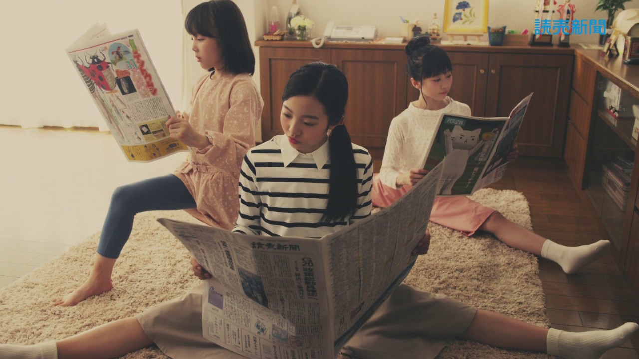 本田3姉妹が出演 読売新聞 Cmシリーズ 3姉妹の日常 はじめてプラン 編 15秒 Youtube