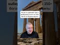 Было? Ахахах #мем #прикол #мемы #приколы #жиза #жизненно #юмор