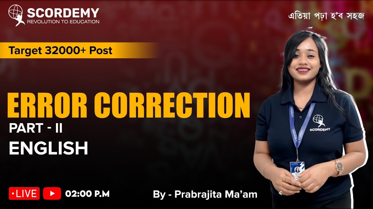 Target 32000+Post II Error Correction II English | By Prabrajita Ma'am | Scordemy |এতিয়া পঢ়া হ'ব সহজ