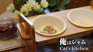 手作り猫ごはんレシピ｜鶏むね肉と野菜