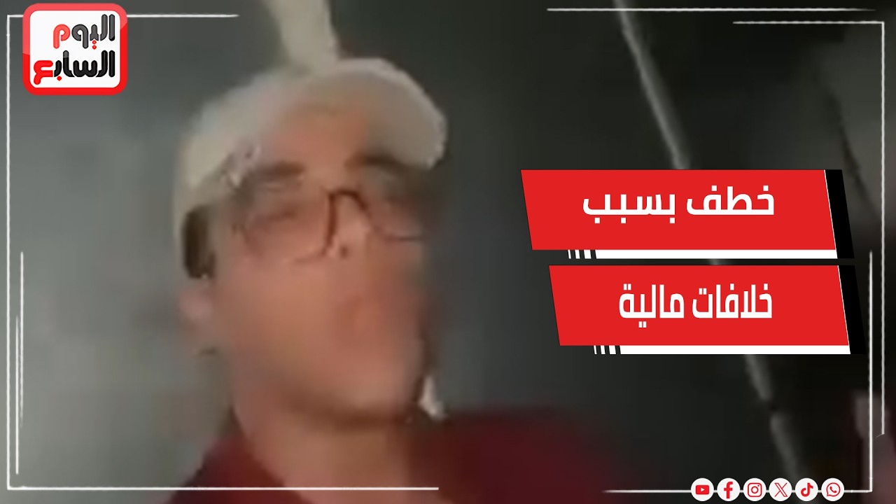 ��� ���� ������ �����.. �������� ���� ������ ����� ������� ������ ������ �������
 - نشر قبل 11 دقيقة