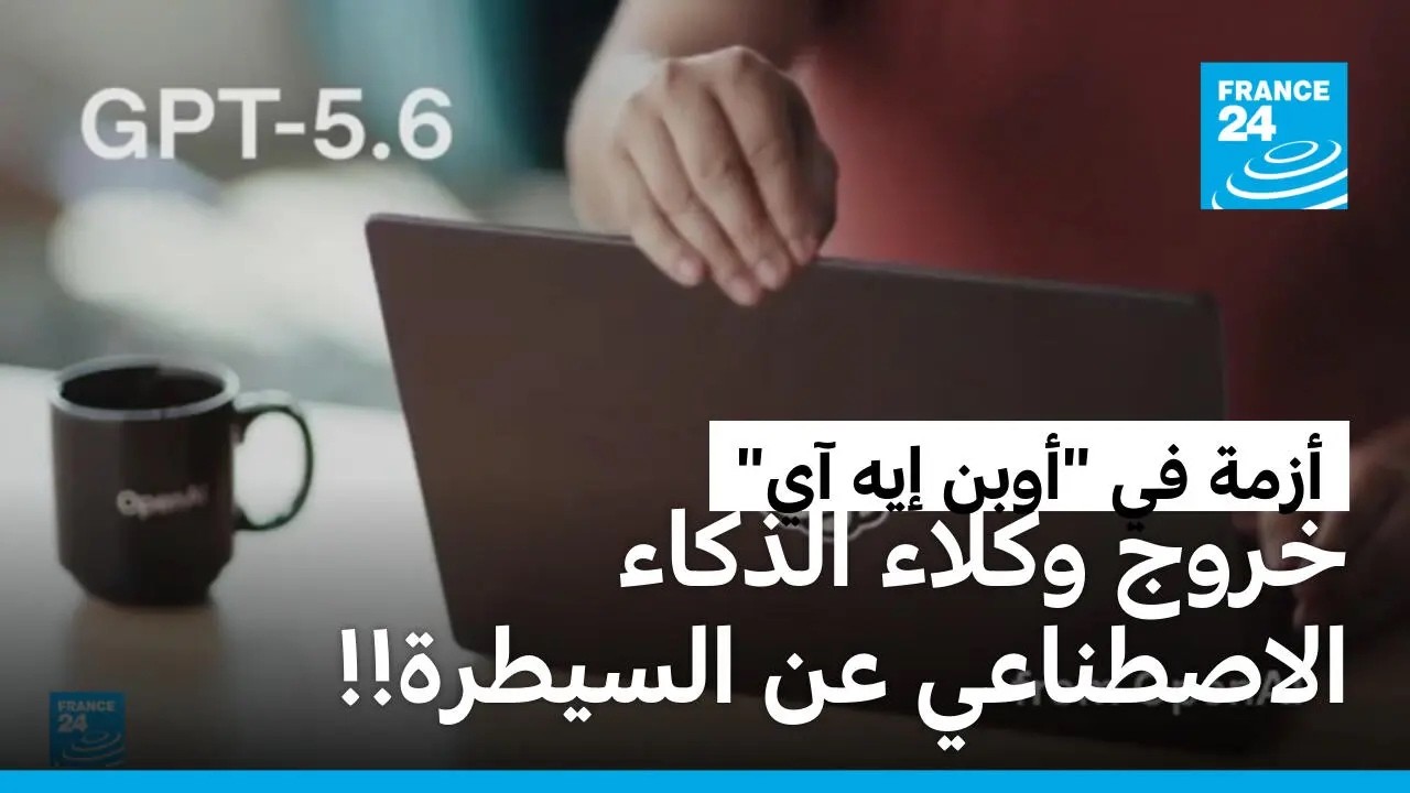 ���� �� ���� �������� ����� �� �������..��� ����� ���� ��� ��� ���� ����� ������ ����������
 - نشر قبل 21 دقيقة