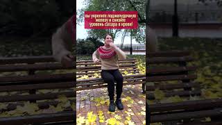 ПОДДЕРЖИ ПОДЖЕЛУДОЧНУЮ!