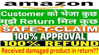 Damage / Wrong Product Received Amazon | Amazon Safe-T Claim process #amazon #ecommerce #seller 2025