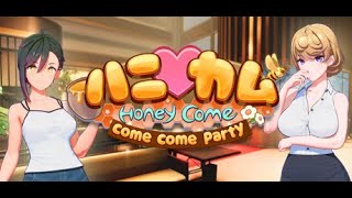 Honey Come from IllGames ( Release Gamplay)