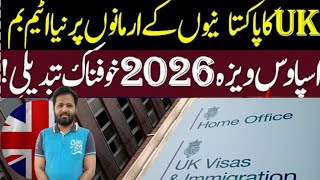 UK New Spouse Visa Policy 2026 | UK Shocked Pakistani Family Reunion People's Policy shift #uk
