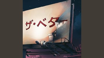 Circular Logic (Front To Back)