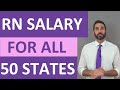 Rn salary  wages for all 50 states  registered nurse income