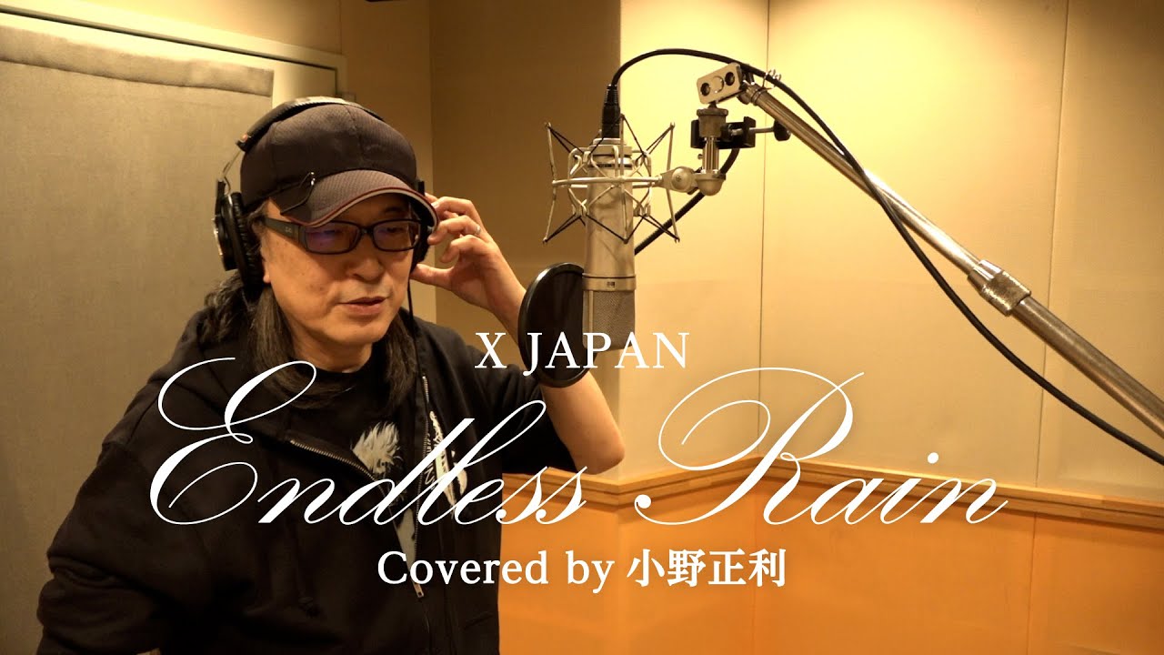 小野正利が歌ってみた】ENDLESS RAIN／X JAPAN - YouTube