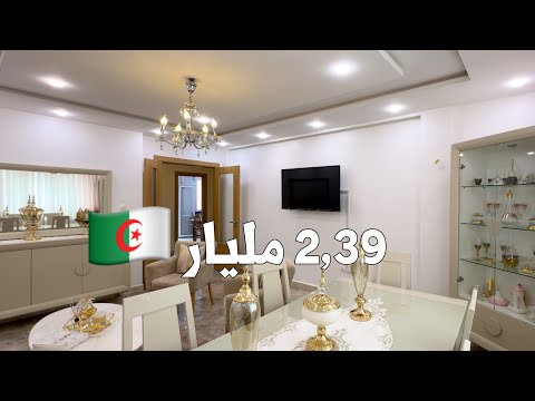 شقة 5 للبيع في برج البحري ب 2 39 مليار رقم صاحب العقار 0561829964