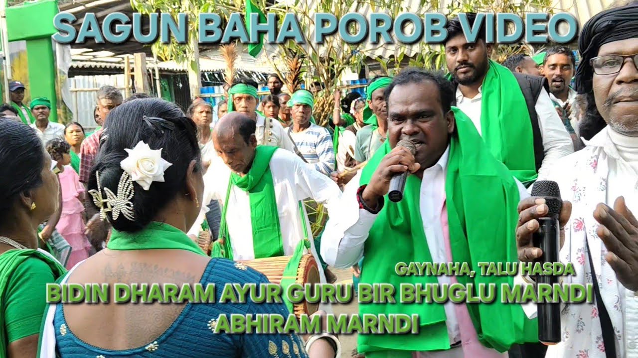 SAGUN BAHA POROB VIDEO 🙏🙏✅🙏✅🙏