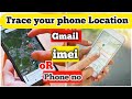 Phone tracking location online even it turn off