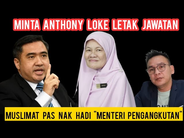 ANTHONY LOKE LETAK JAWATAN- MUSLIMAT PAS MELAKA! PAS NAK HADI AWANG JADI MENTERI PENGANGKUTAN KE? class=