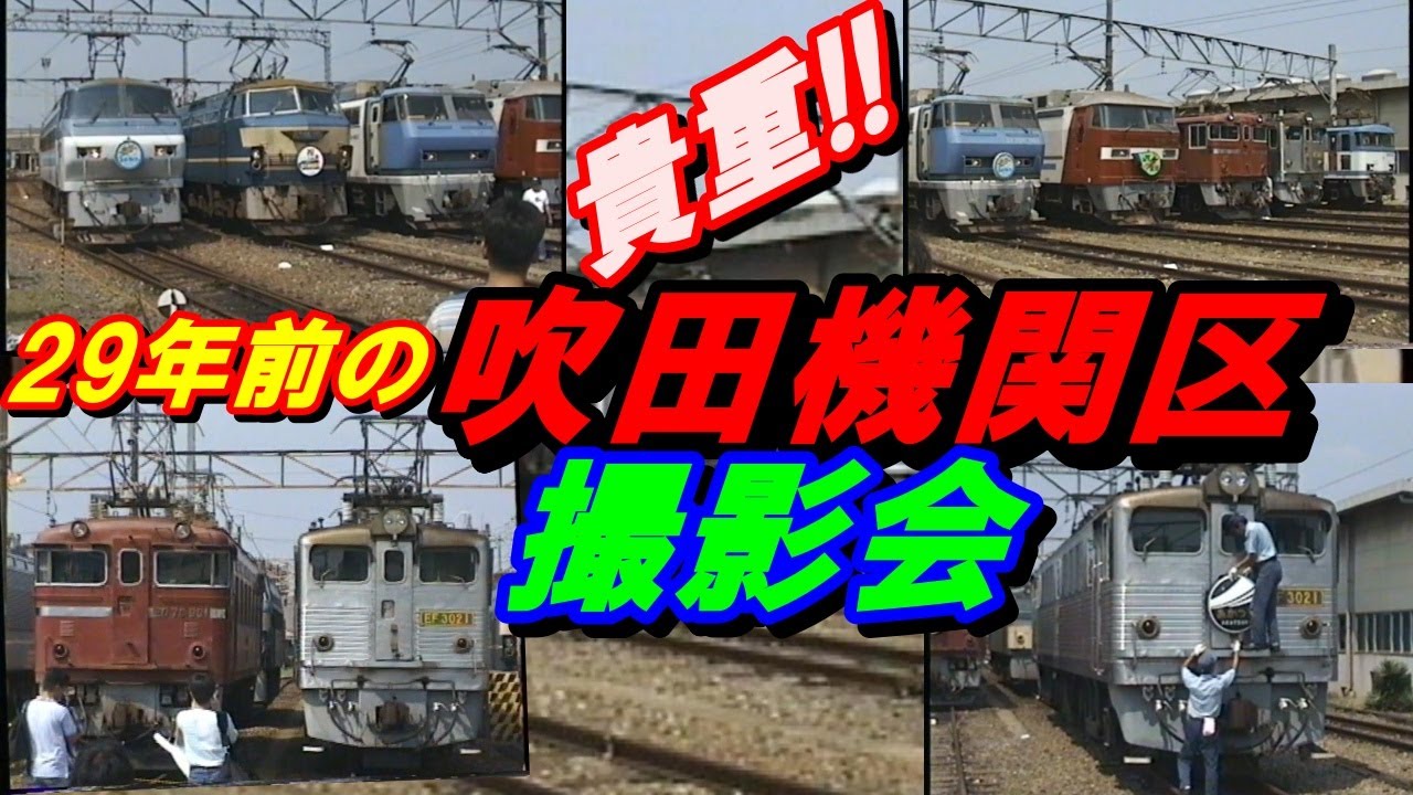 EF66 20 ネクタイピン 吹田機関区 Amazon.co.jp: EF66 20 ネクタイピン