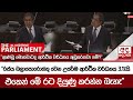 ආණ්ඩු|sin