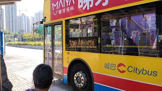 [ 客量非在54區 ] 城巴 CTB 50M @ YC 350 (8561) 屯門 (菁田及和田)↺屯門站 原速行車傳記Ep. 180