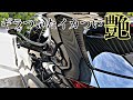 【洗車】日本オリジナル発売！トップコートの最高峰をご覧あれ。LEXUS UX Car Wash