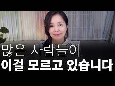 사랑받는 여자가 되기 위해 알아야 할 한 가지 (바이런케이티 김새해) <strong>애정결핍</strong>, 사랑결핍, 부모에게 사랑받지 못하고 자란 어른