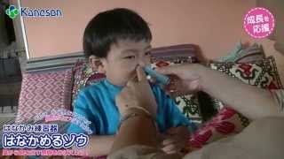 ★Long_Ver★はなかみ練習器「はなかめるゾウ」