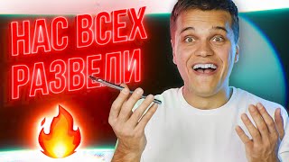 ЭТО АФЕРА! 🔥 ГОДНЫЙ СМАРТФОН КОТОРЫЙ КУПЯТ