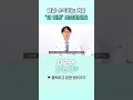 [이러면 낫는다] 혈관 수축하는 겨울 '이 질환' 조심하세요 #shorts