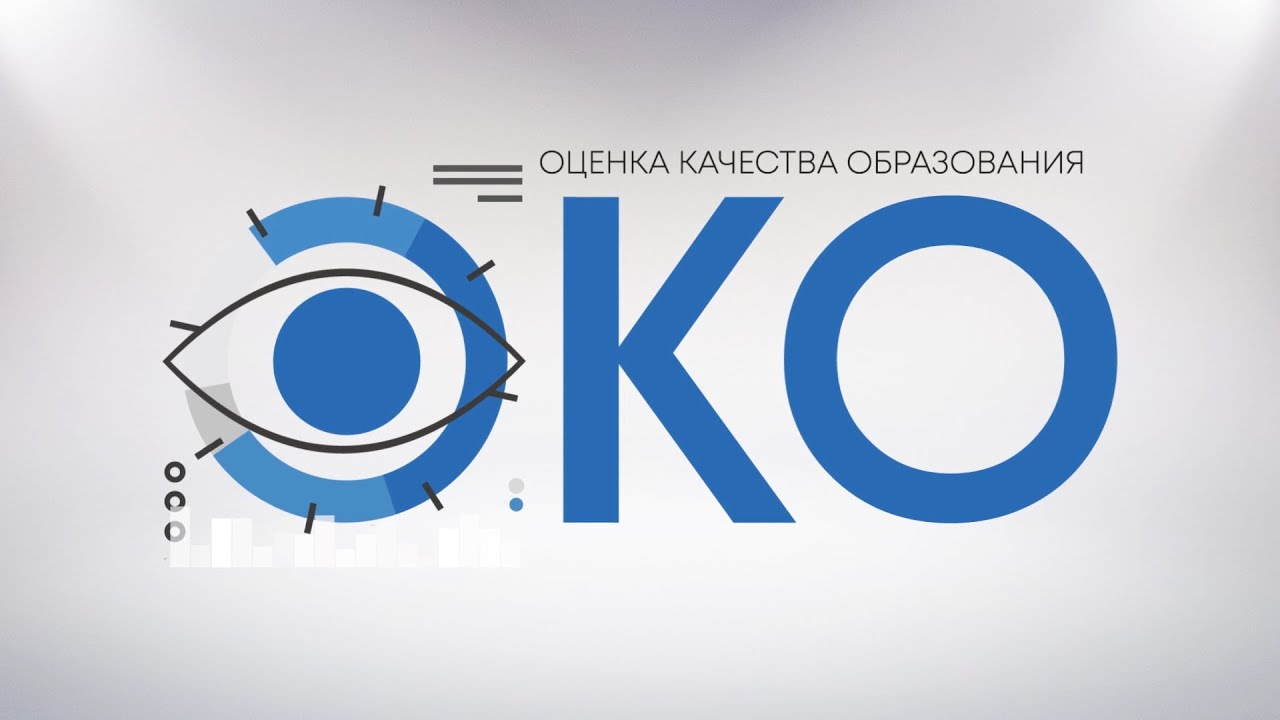 Рис око результаты огэ