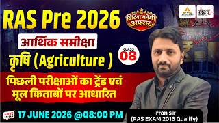 RAS Prelims 2026 | Rajasthan Economic Survey : कृषि (Agriculture) | Rajasthan Aarthik Samiksha | #08