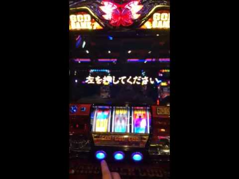 ハーデス ＧＯＤ 奇跡の２ゲーム