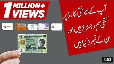 How to check all SIM mobile Numbers on my CNIC