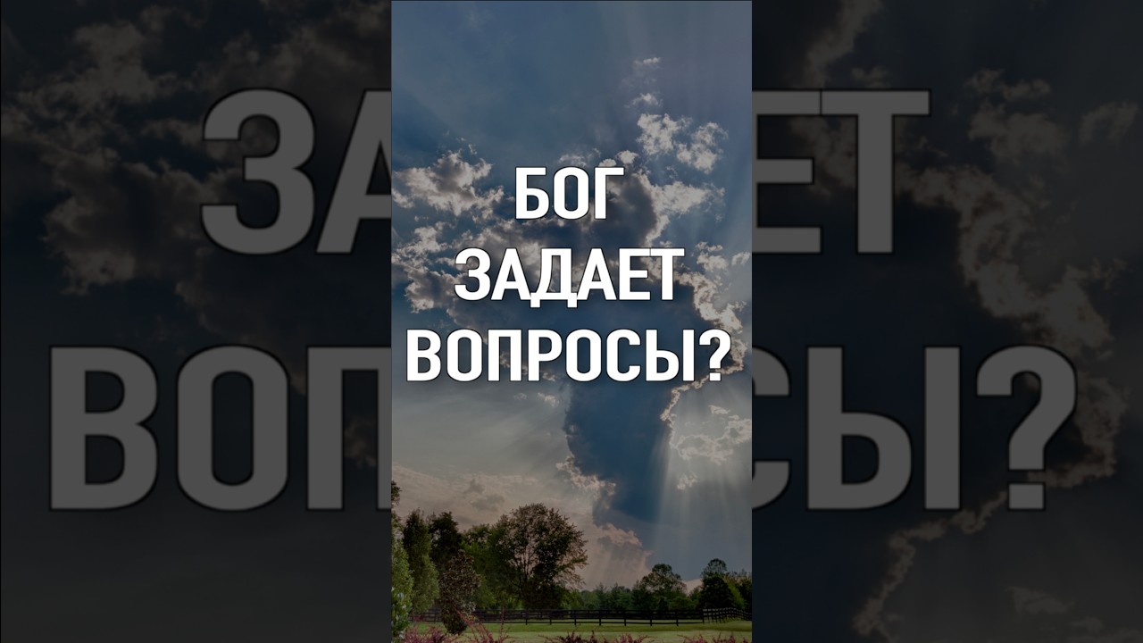 Как Бог говорит с человеком? #пророчества  #субботняяшкола  #сакраменто