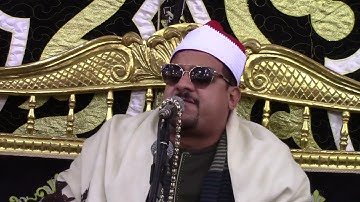 الشيخ ممدوح عامر ماتيسر من سورة لقمان وقصار السور الأبعاديه الحامول كفر الشيخ