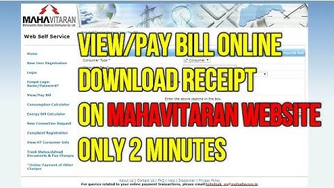 How to View or Pay Electricity bill online on Mahavitaran website | How to download Receipt
