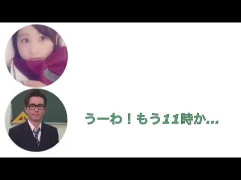 星野みなみ  可愛すぎるラジオ