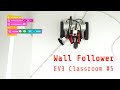 Lego® EV3 Classroom #5 - Wall Follower